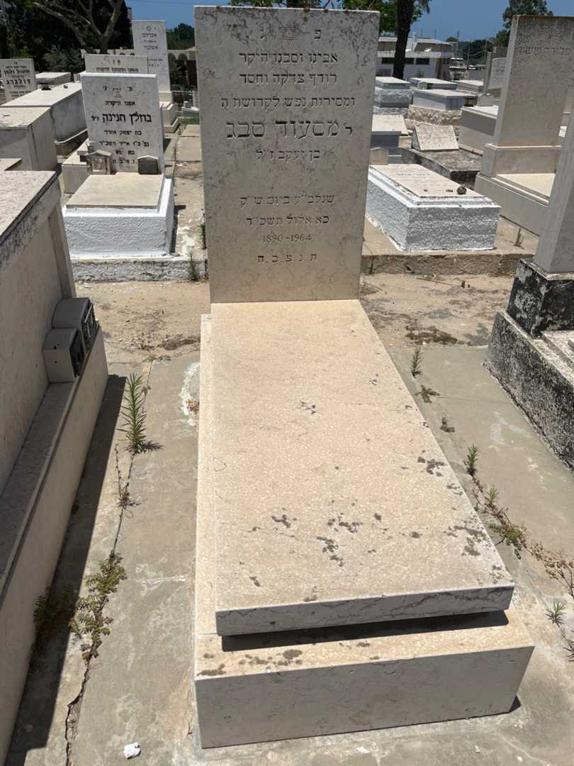 קברו של מסעוד סבג