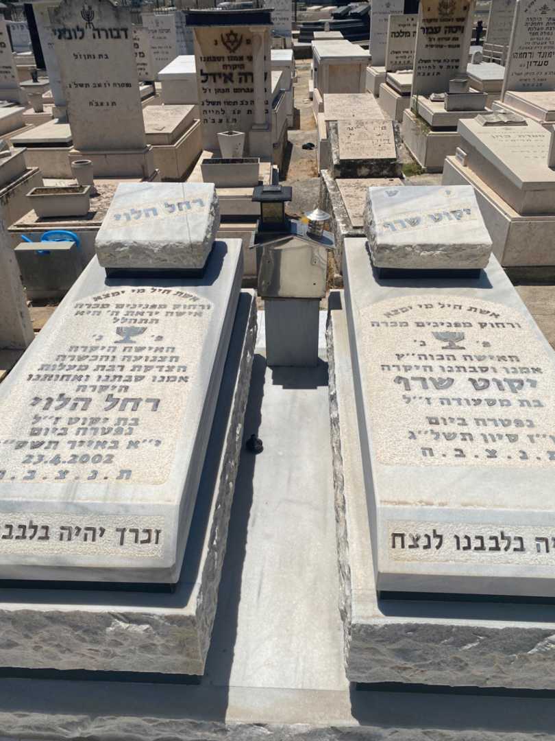 קברו של רחל לוי. תמונה 1