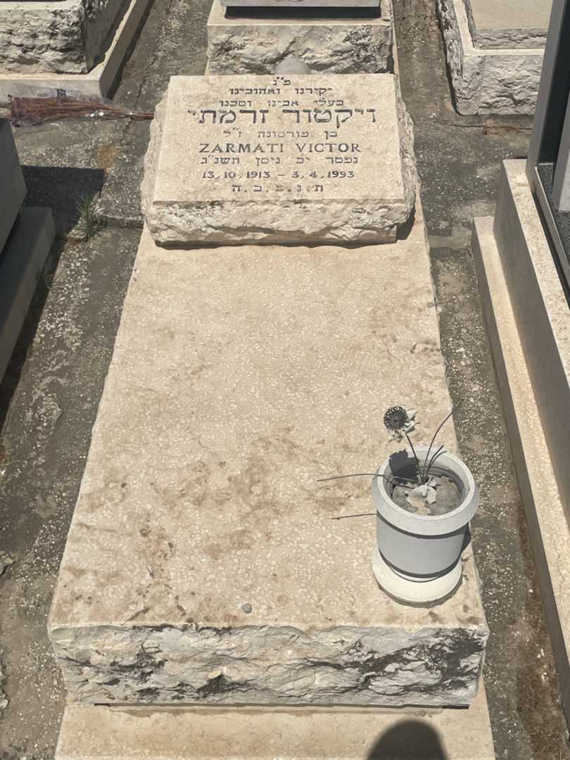 קברו של ויטוריו זרמטי