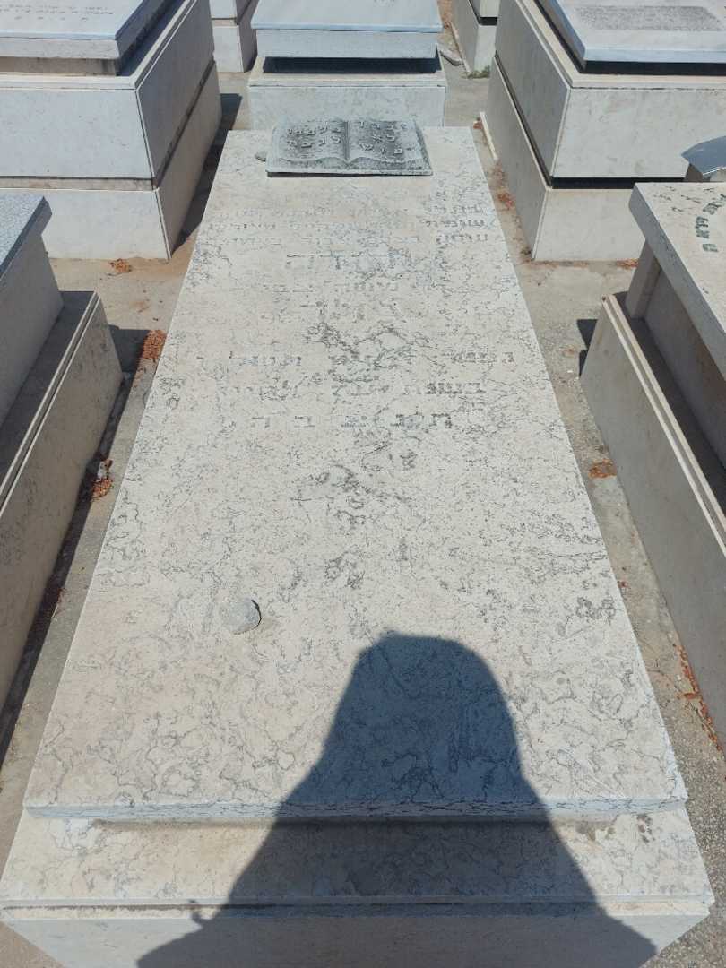 קברו של יהודה גלר