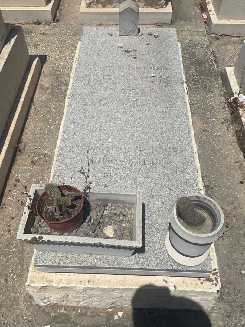 קברו של אסתר קגן