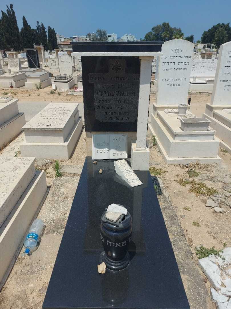 קברו של מרים "מאיה" מיכאלשוילי. תמונה 1