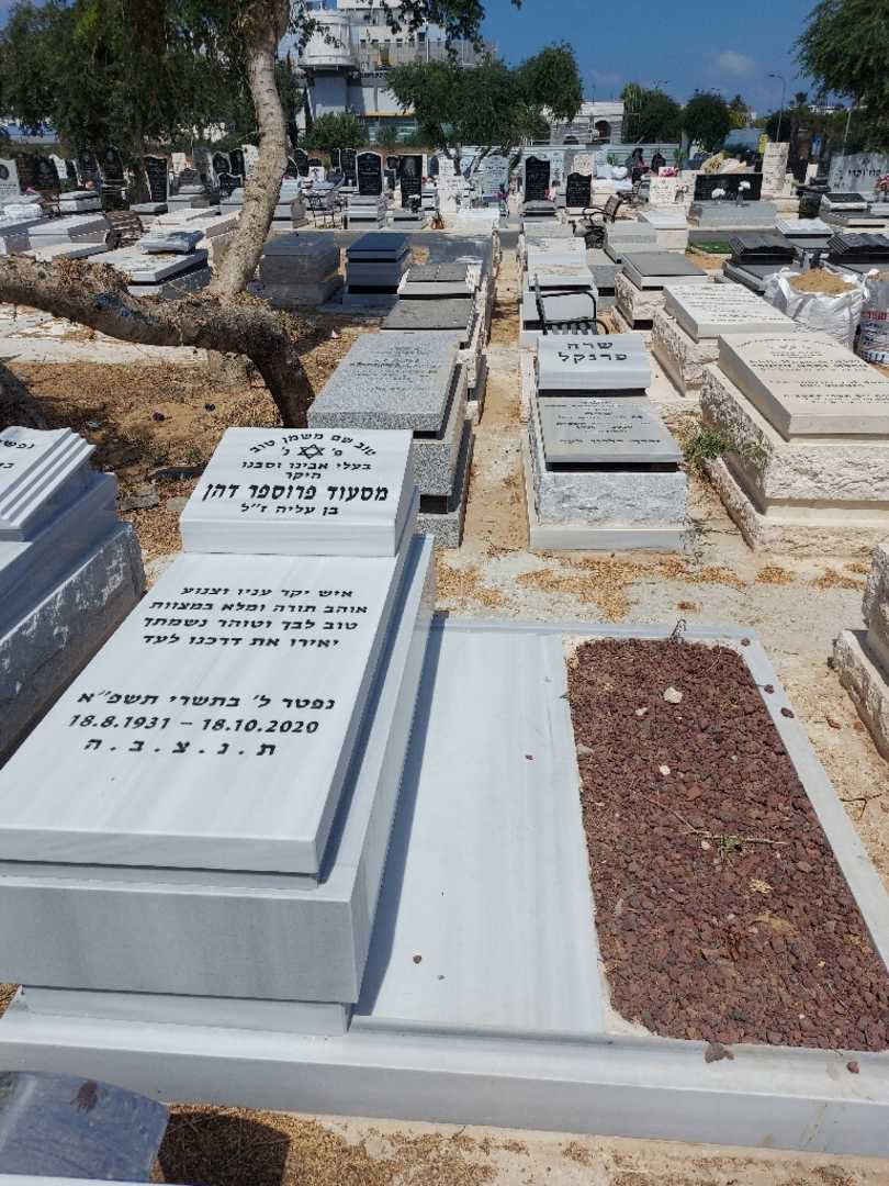 קברו של פרוספר דהן. תמונה 2