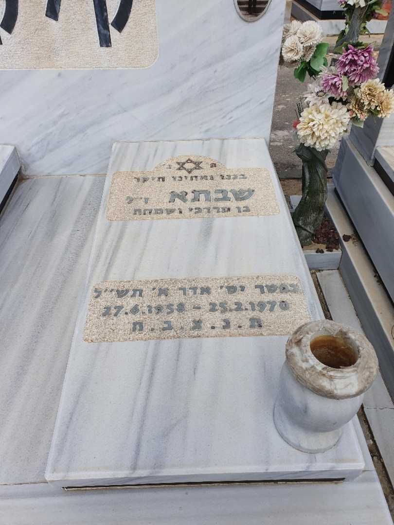 קברו של שבתא קיקוזשוילי