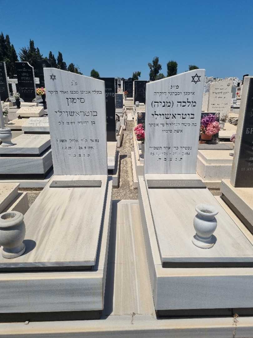 קברו של סימון בוטראשוילי. תמונה 1