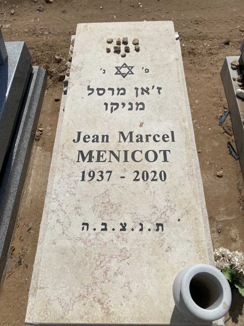 קברו של ז'אן מרסל מניקו