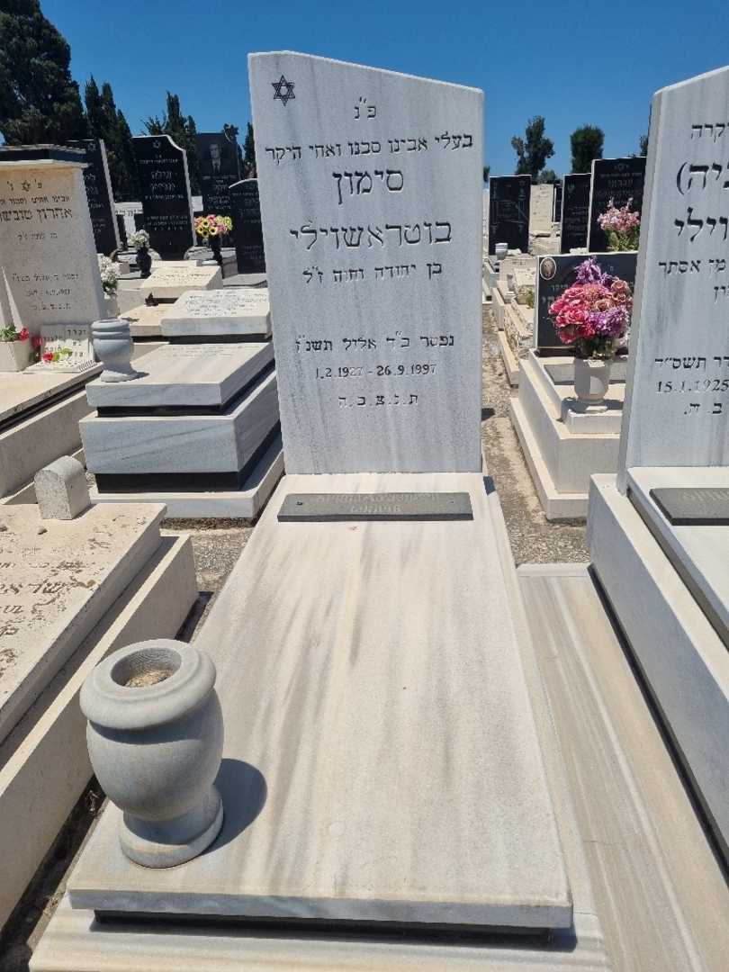 קברו של סימון בוטראשוילי. תמונה 2