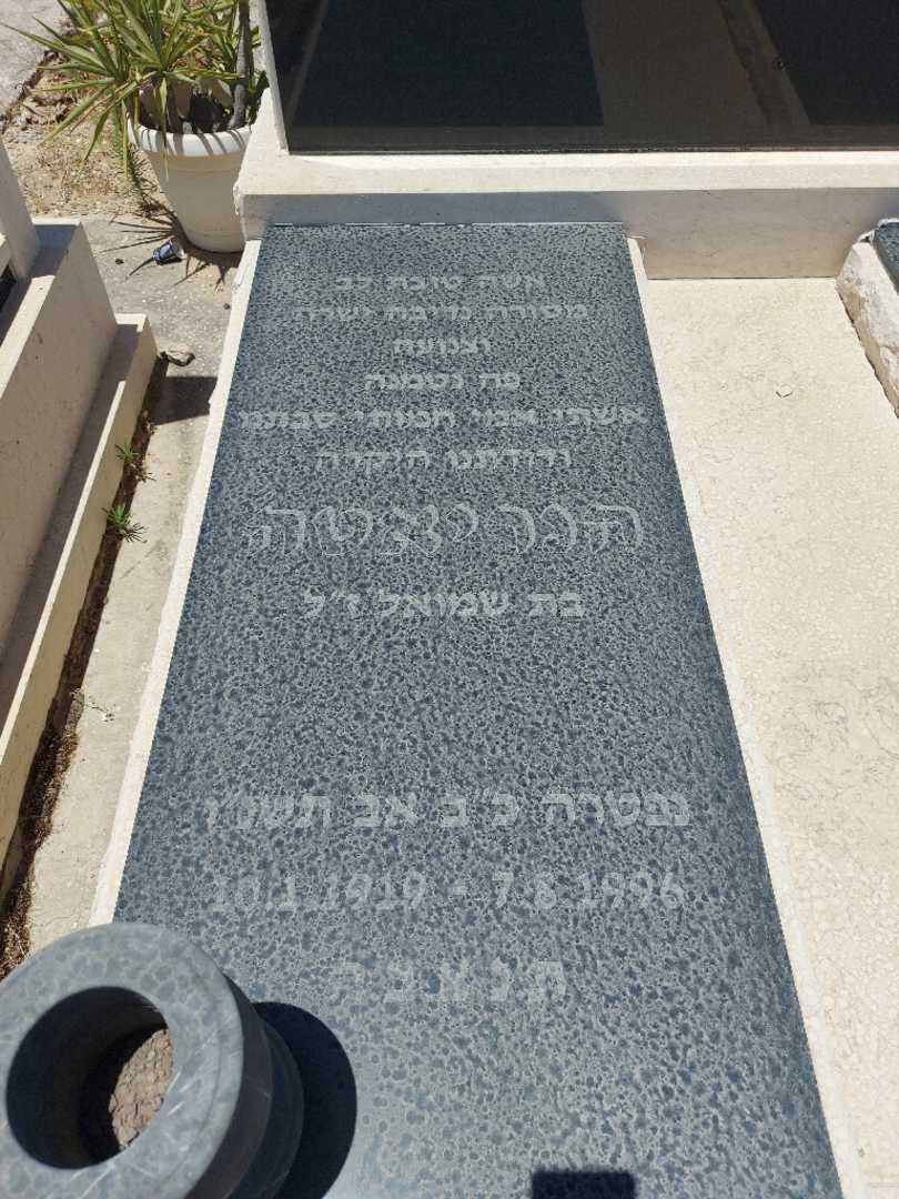 קברו של הנריאטה גלבר. תמונה 1