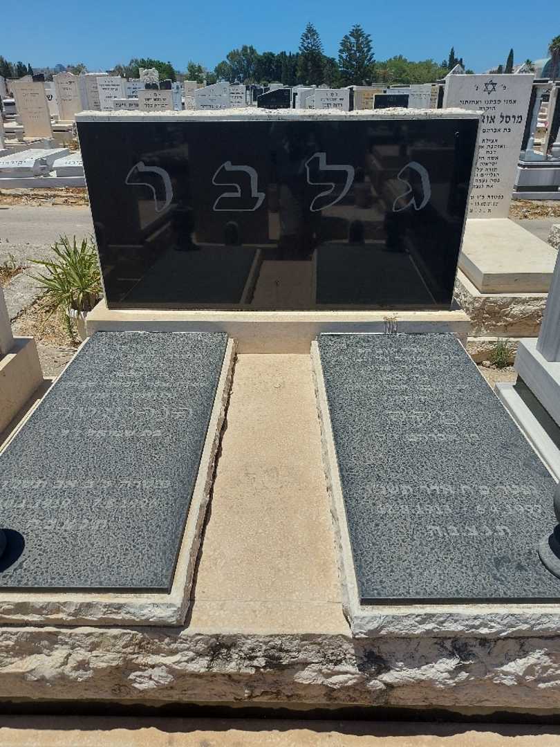 קברו של הנריאטה גלבר. תמונה 2