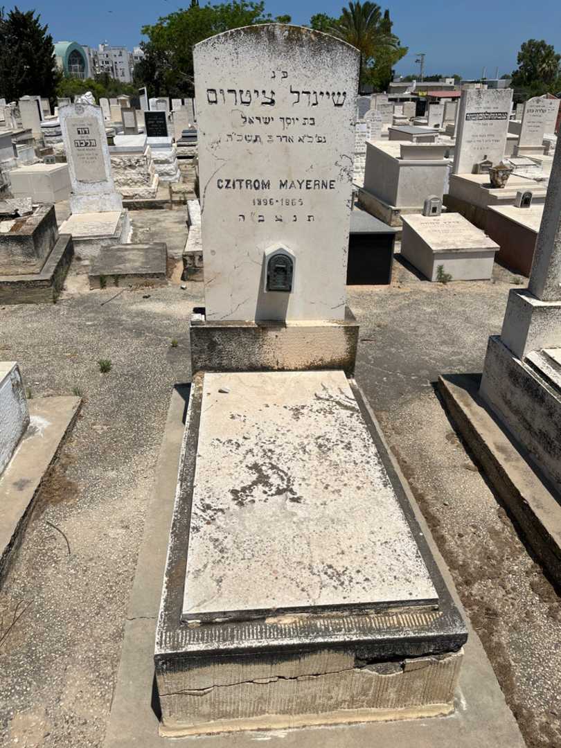 קברו של שיינדל ציטרום