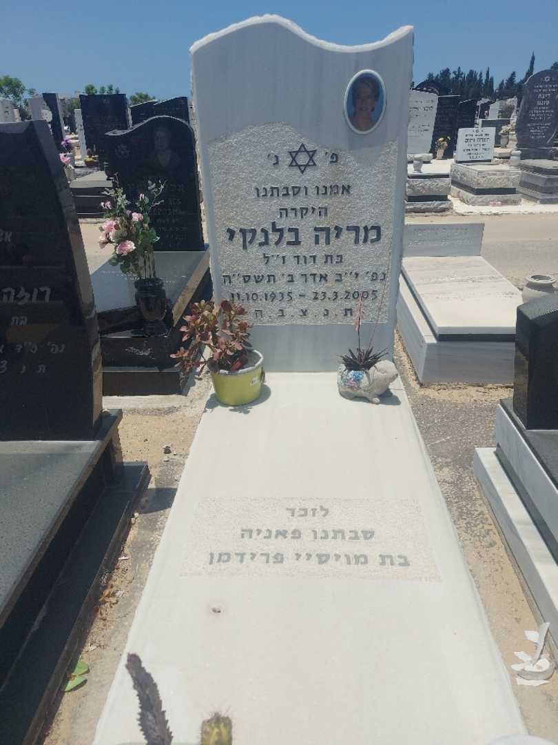 קברו של מריה בלנקי