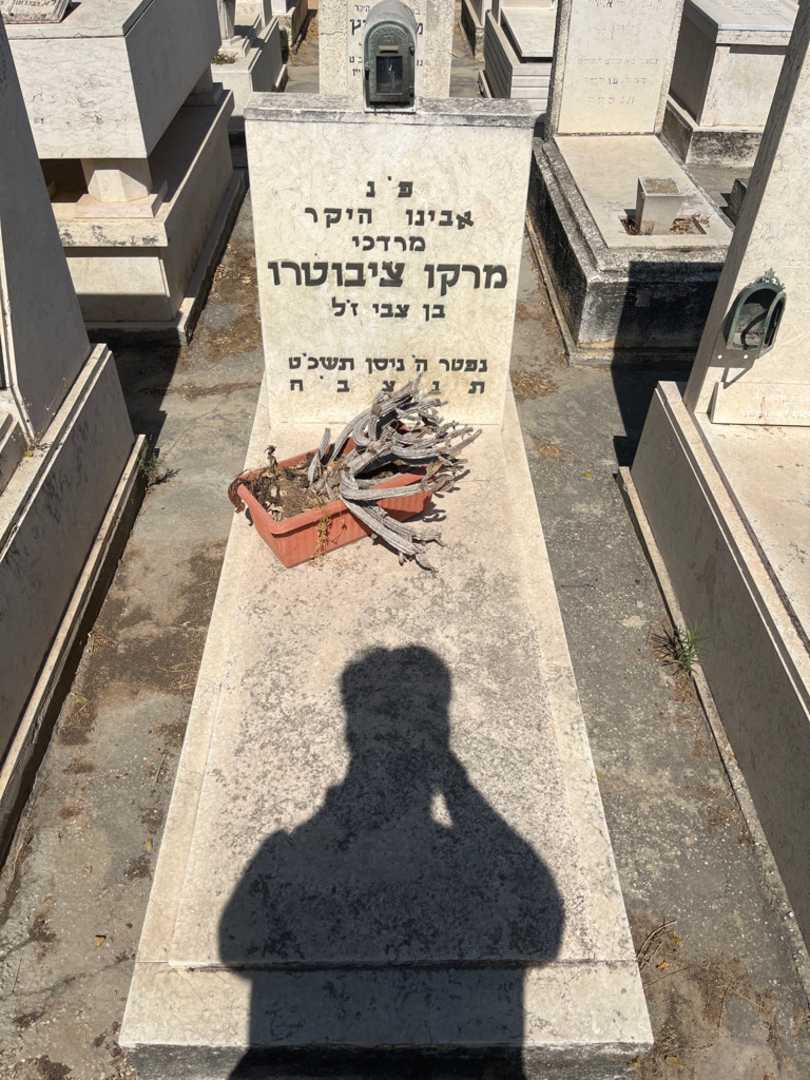 קברו של מרקו צובוטרו