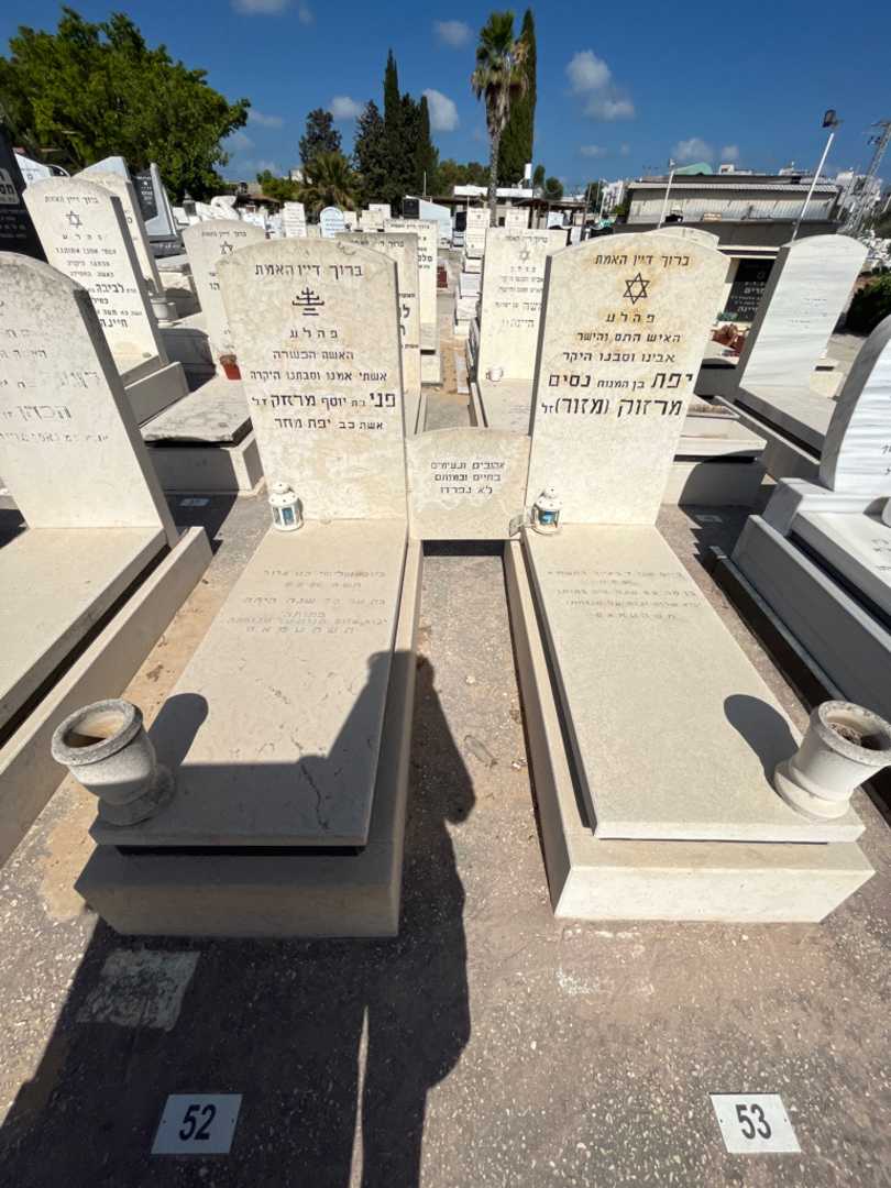 קברו של פני מראק. תמונה 2