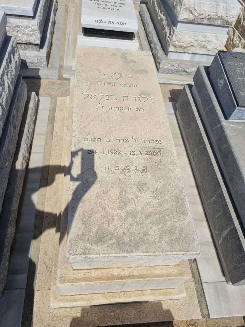 קברו של פלורה בנלאל