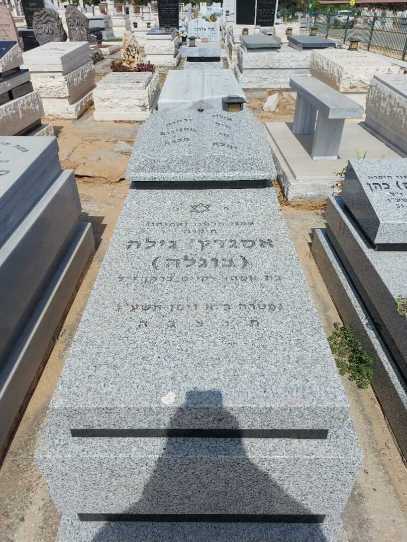 קברו של גילה "בוגלה" בוגלה