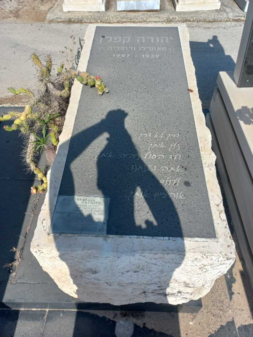 קברו של יהודה קפלן