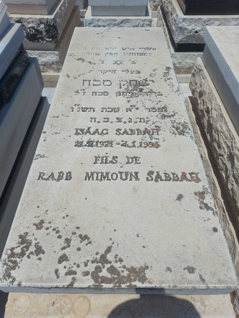 קברו של יצחק סבח