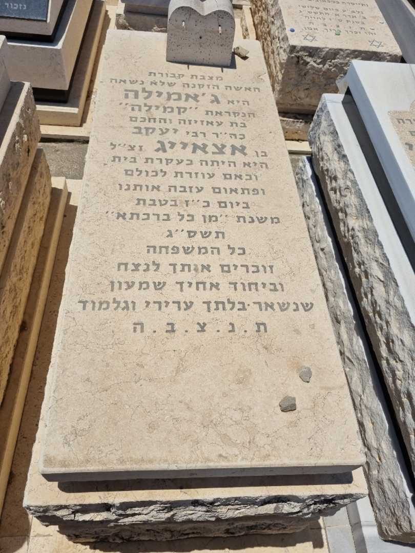 קברו של ג'אמילה אצאייג