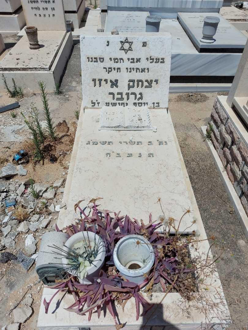 קברו של איזק גרובר