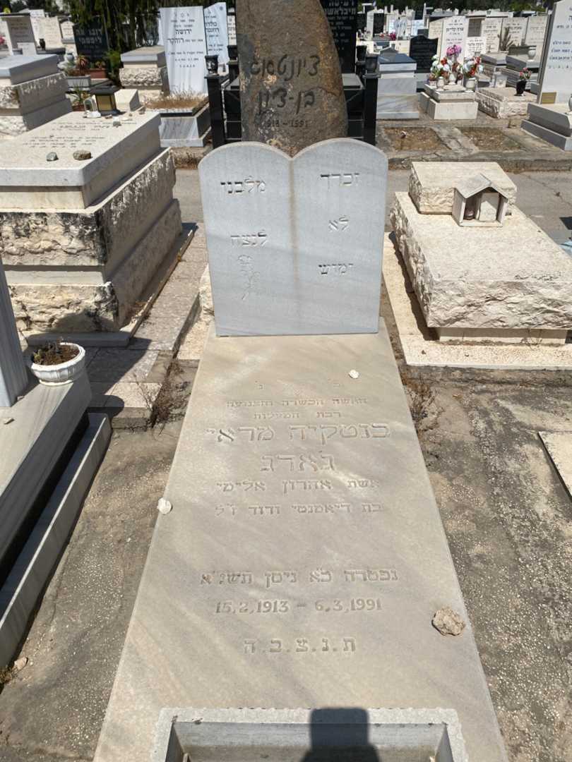קברו של בנטקיה מראי ג'אדג