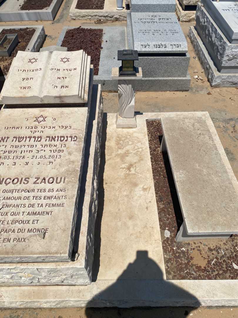 קברו של פרנסואה פארוז מרדושה זאווי. תמונה 1