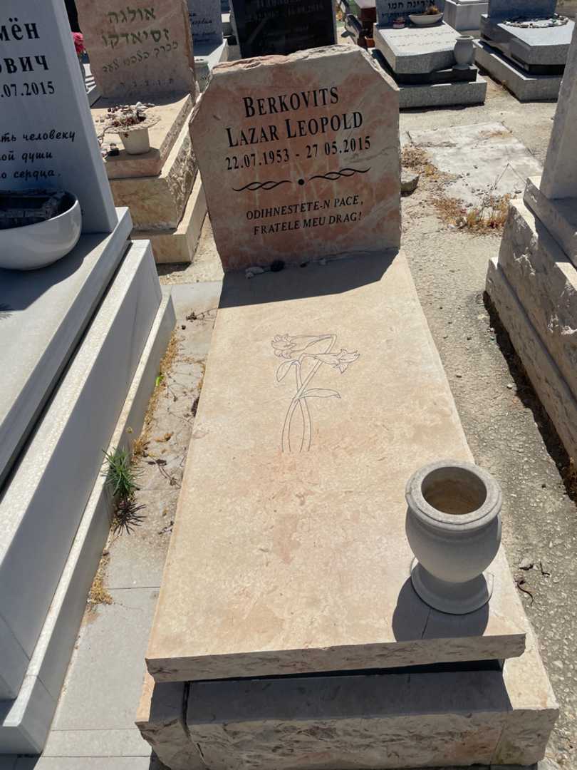 קברו של לזר לאופולד ברקוביץ