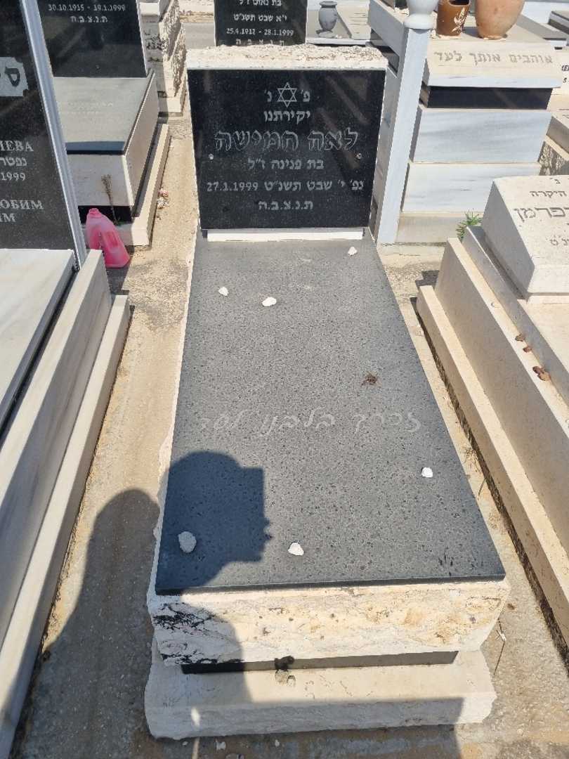 קברו של לאה חמישה
