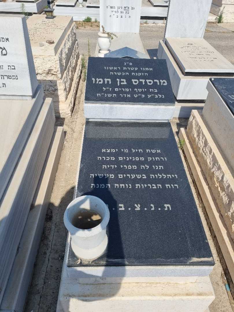קברו של מרסדס בן חמו