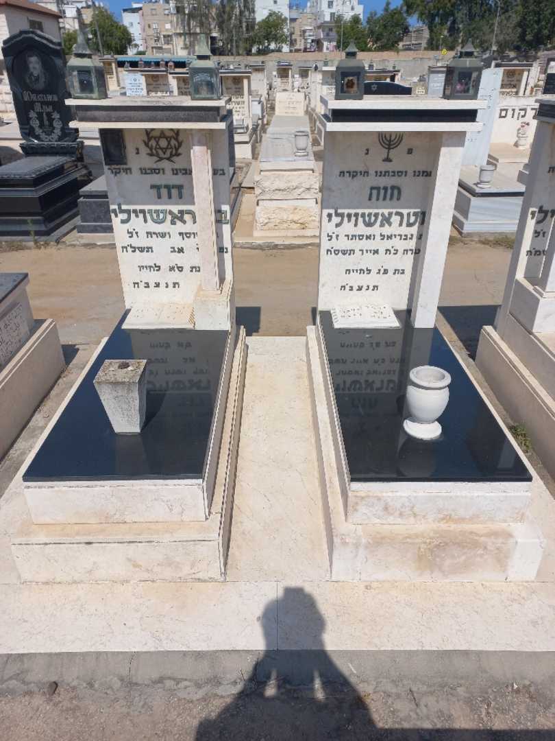 קברו של דוד בוטראשוילי. תמונה 1