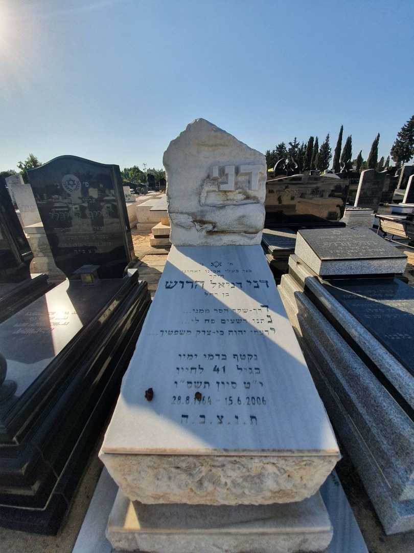 קברו של דניאל הרוש. תמונה 1