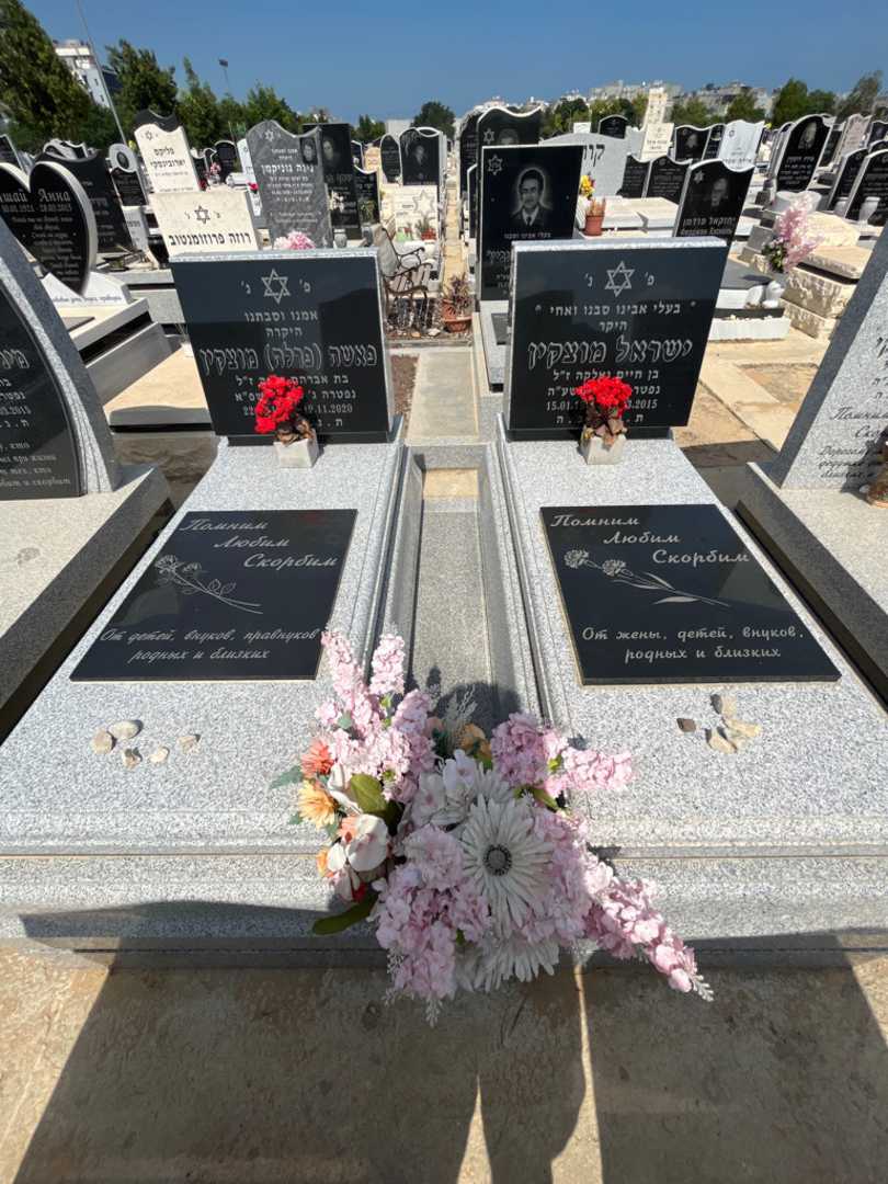 קברו של פאשה "פרלה" מוצקין. תמונה 2