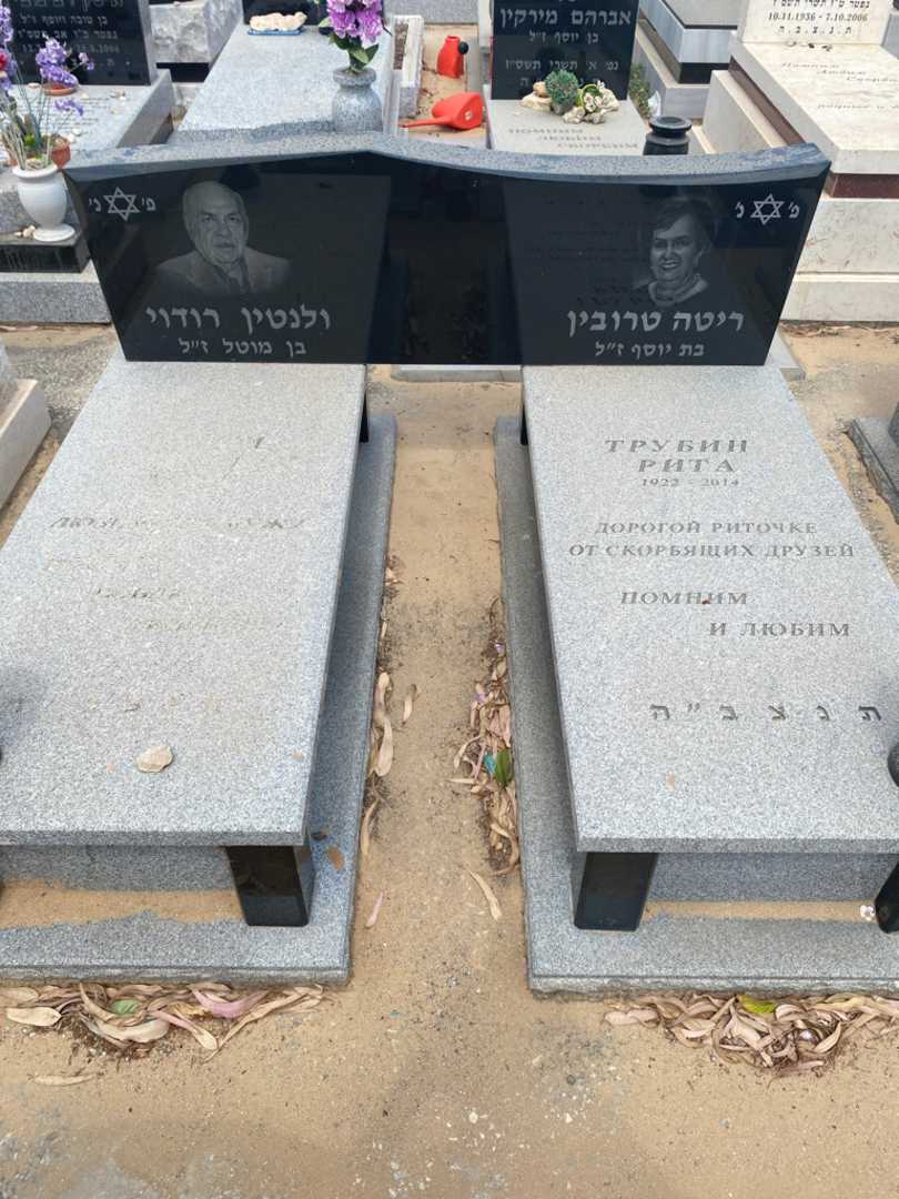 קברו של ולנטין רודוי. תמונה 1