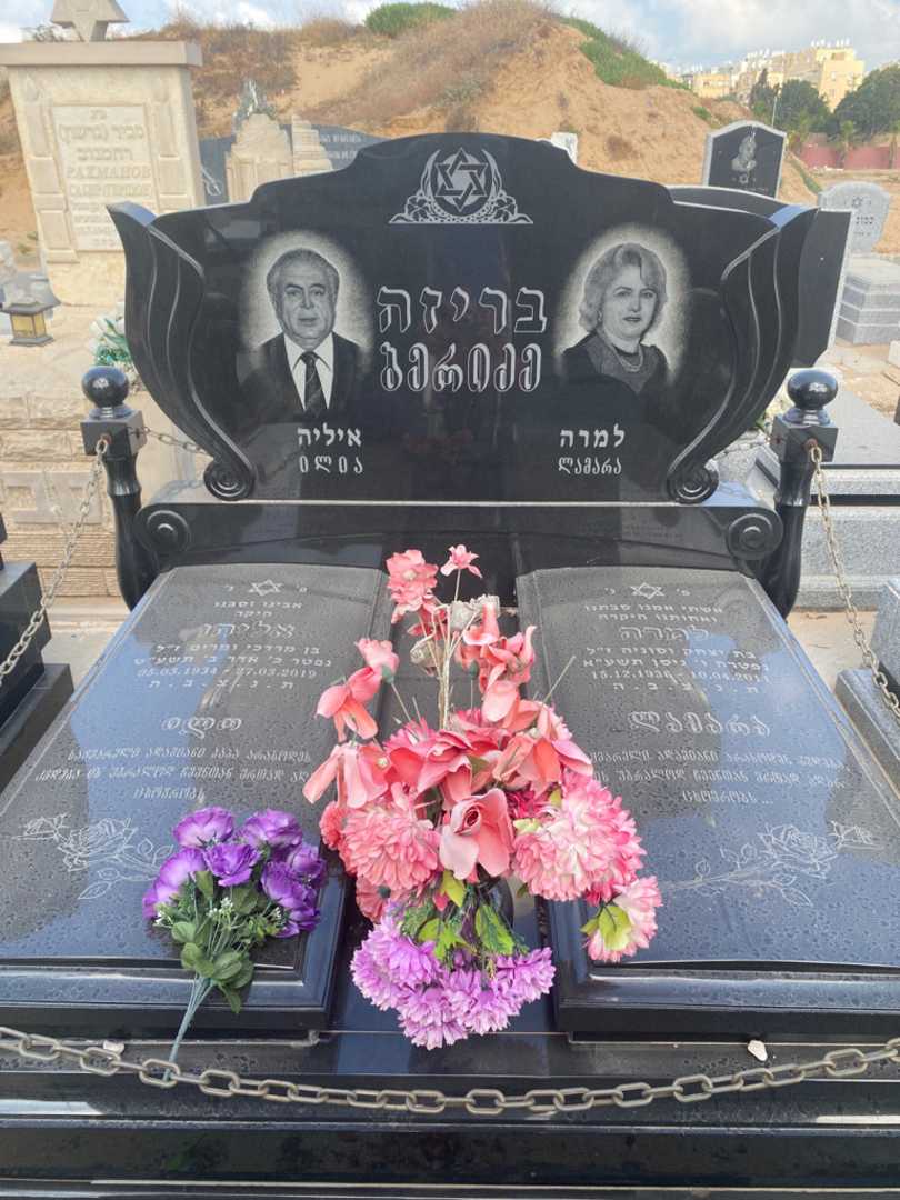 קברו של למרה ברידזה. תמונה 1