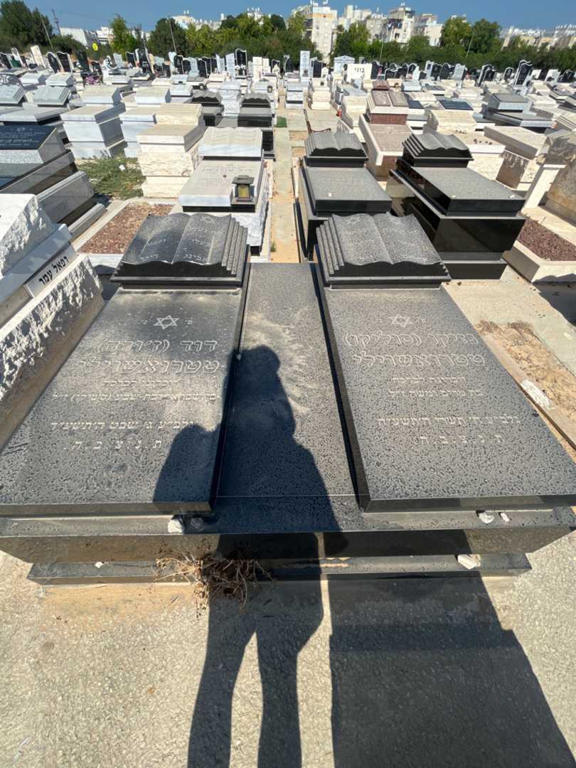 קברו של דוד "ז'ורה" טטרואשוילי. תמונה 2