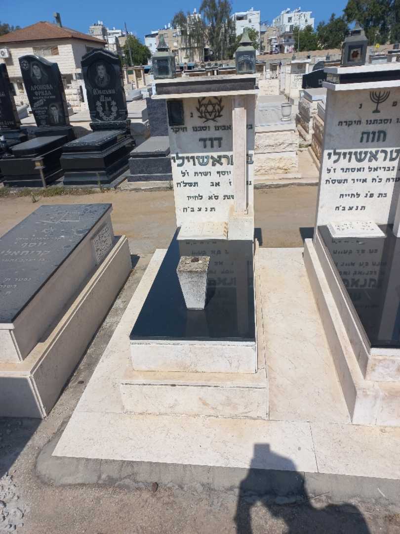 קברו של דוד בוטראשוילי. תמונה 2