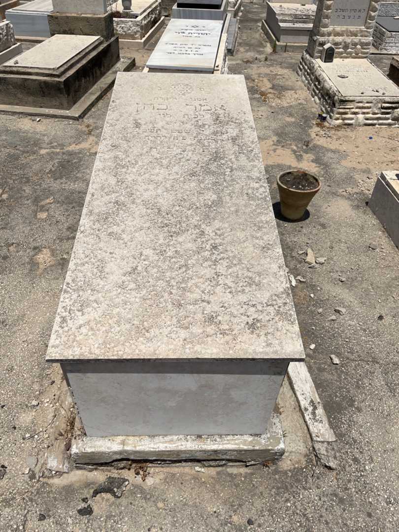 קברו של אמר)עמר( כהן