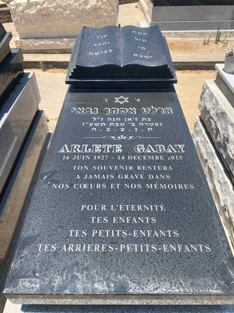 קברו של ארלט אסתר גבאי