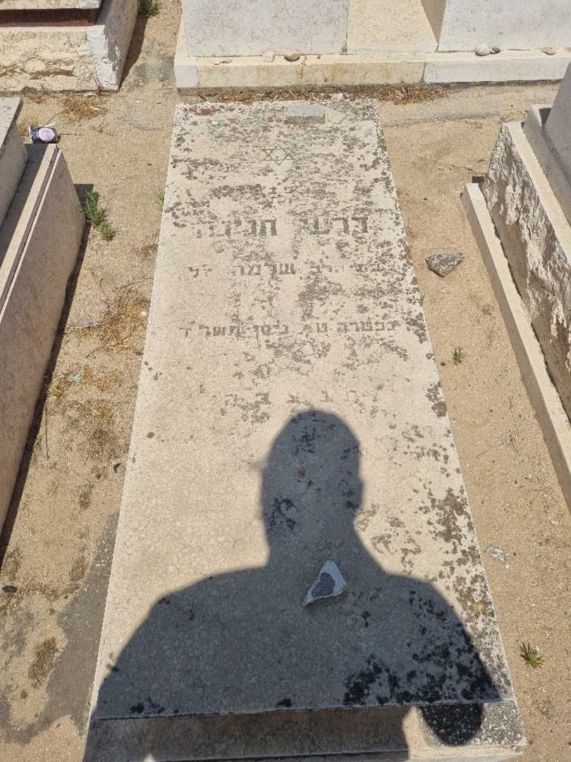 קברו של דרעי חנינה