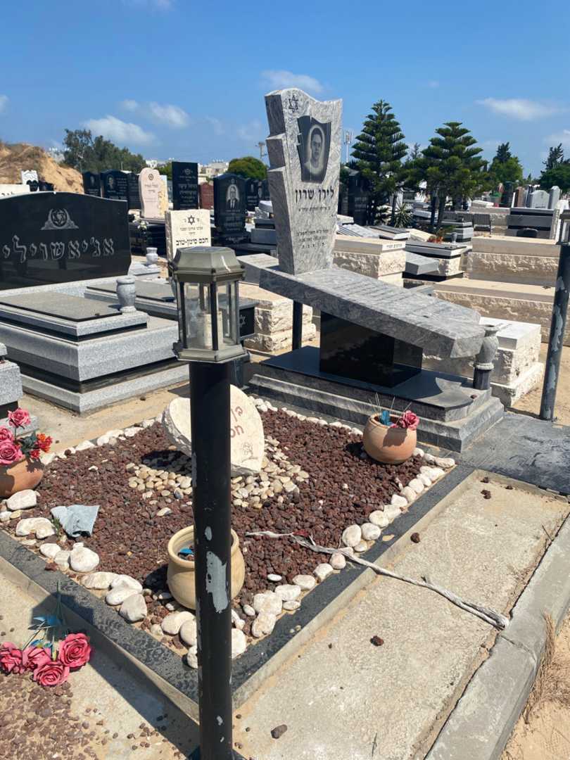 קברו של לירן שרון. תמונה 1