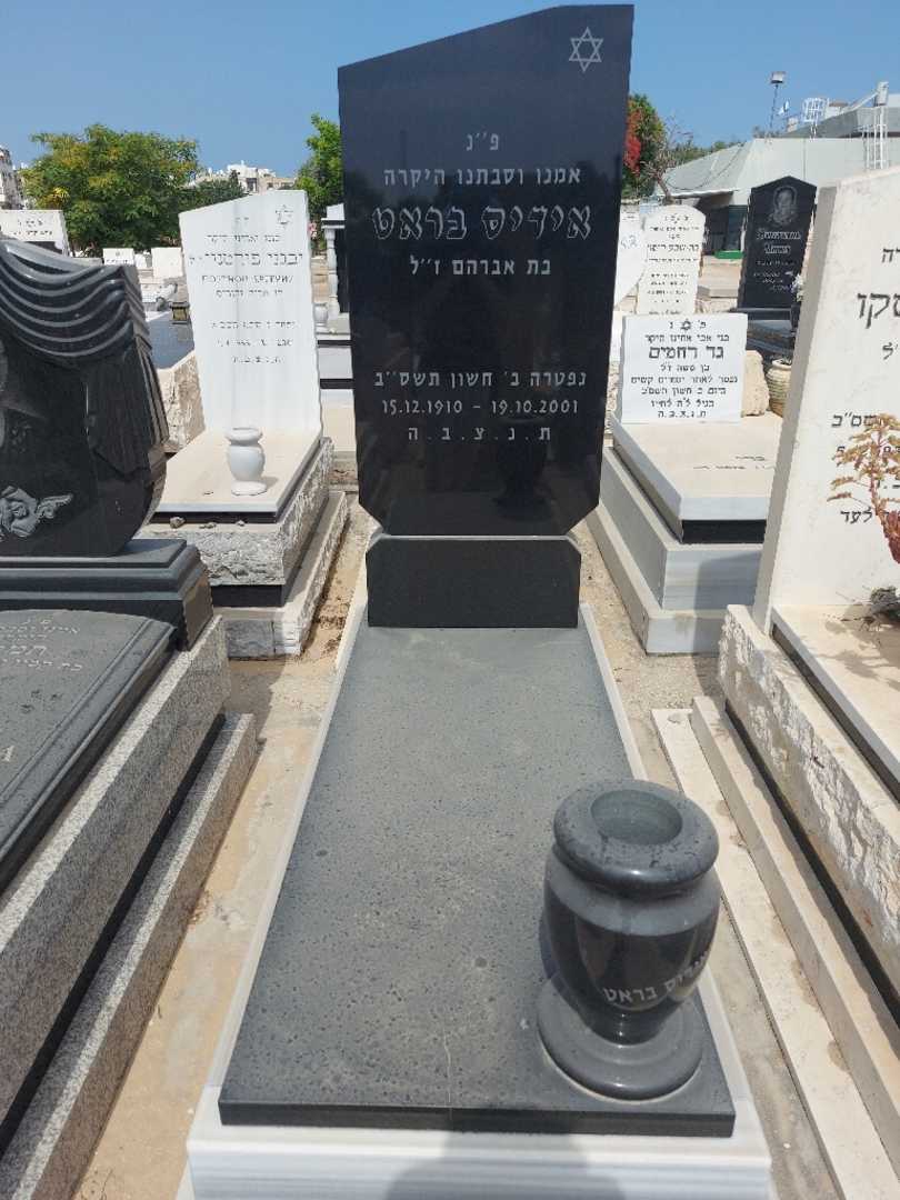 קברו של אידיס בראט