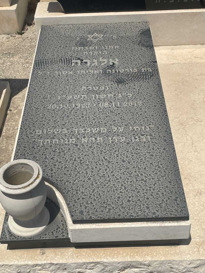 קברו של אלגרה לוי. תמונה 2