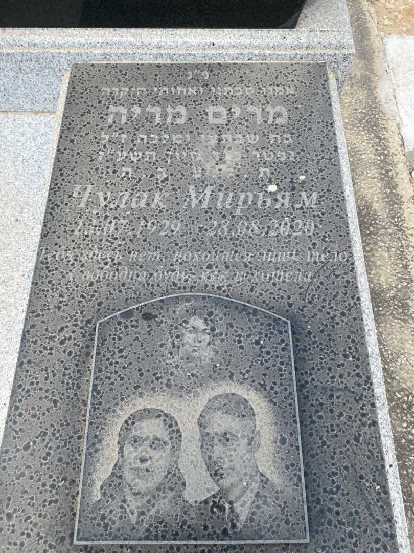 קברו של מלכה קזנצ'וק. תמונה 3