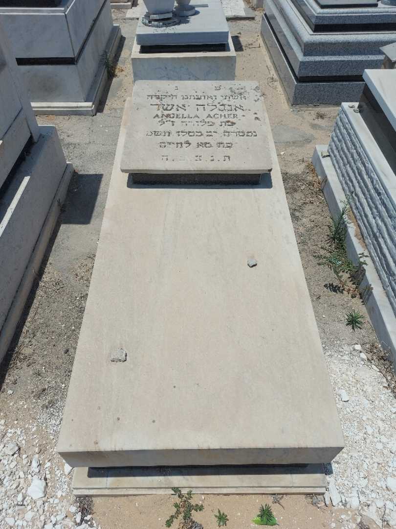קברו של אנג'לה אשר