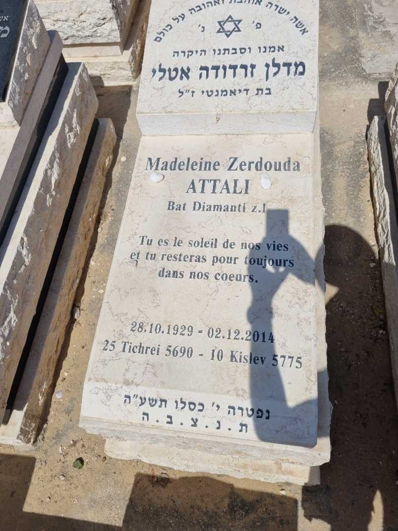 קברו של מדלן זרדודה אטלי