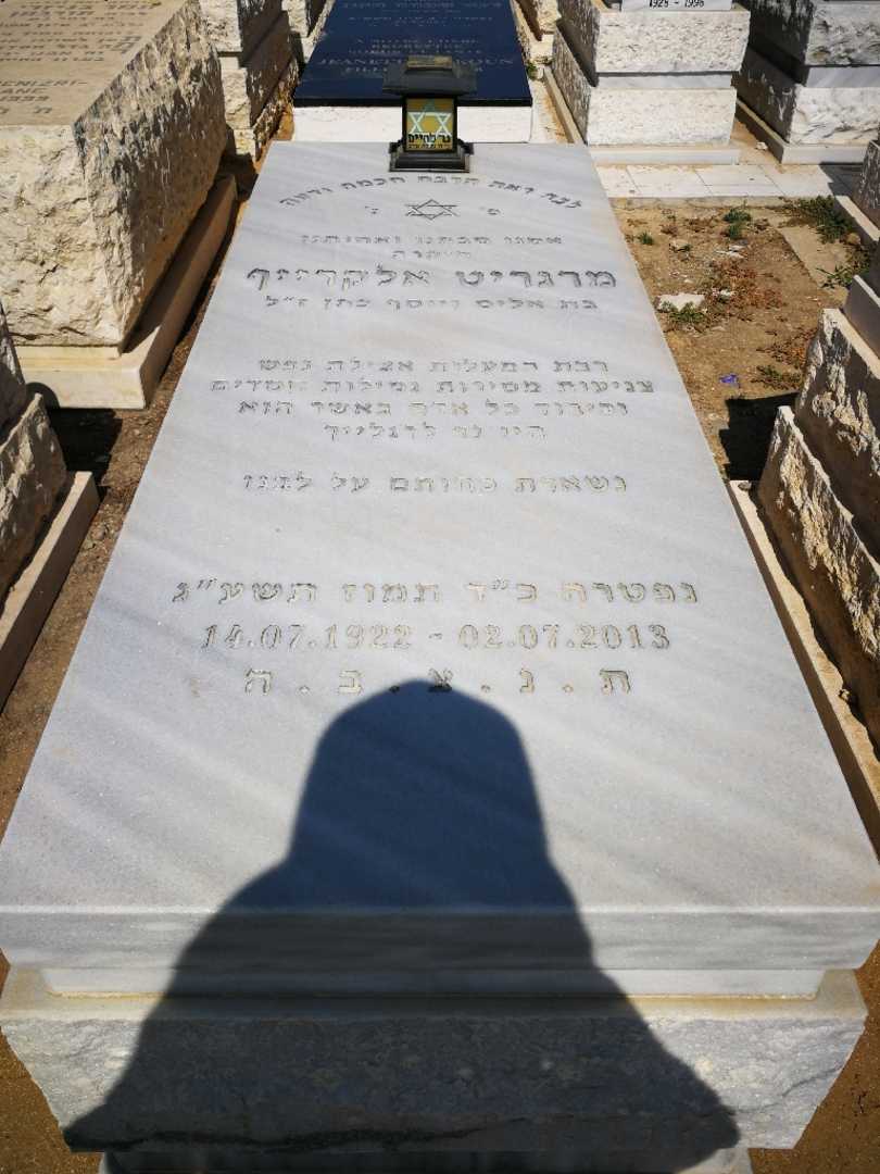 קברו של מרגריט אלקרייף