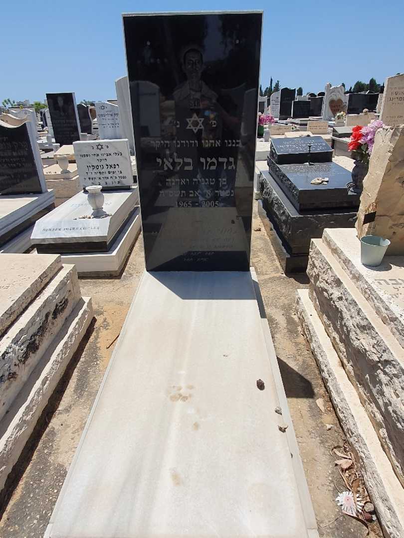 קברו של גדמו בלאי