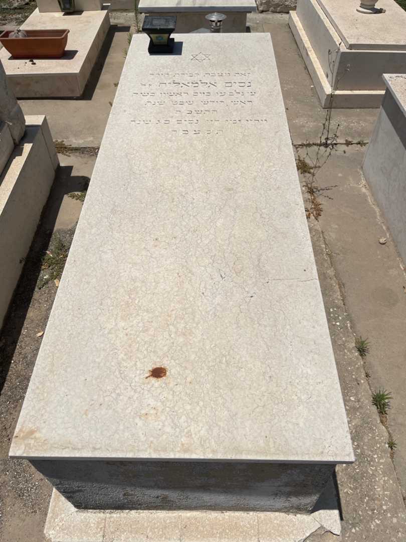 קברו של נסים אלמאליה