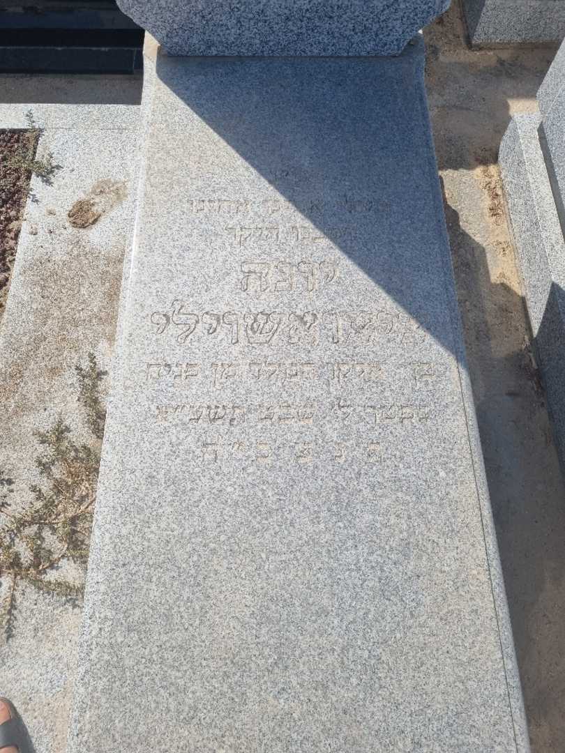 קברו של נוצר ציצואשוילי. תמונה 2