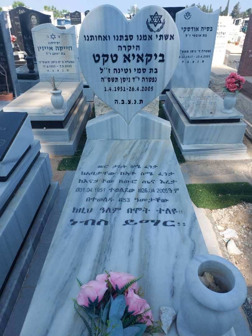 קברו של טאקט ביקאייה