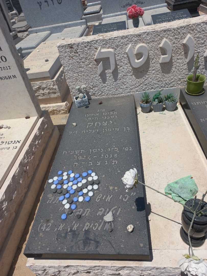 קברו של Rework .Rework